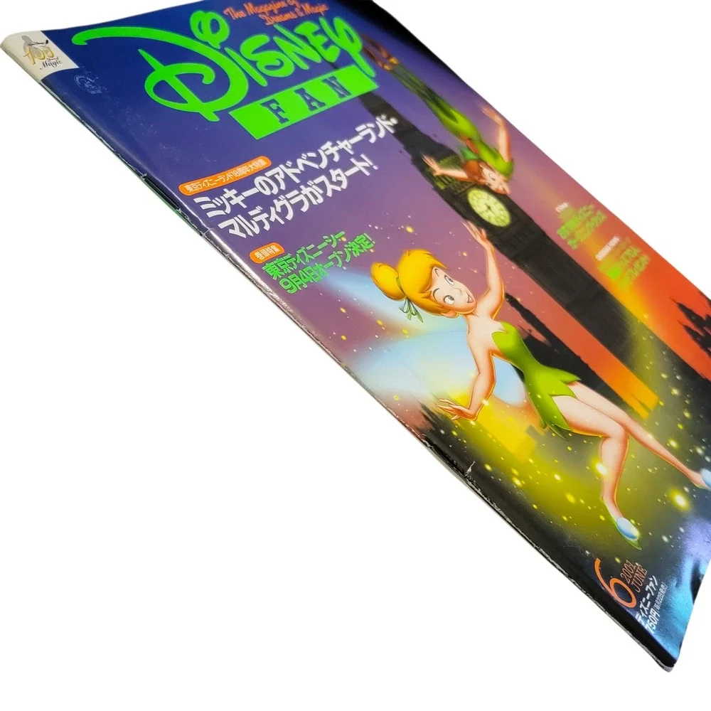 VTG Disney Fan Magazine June 2001 Japanese Peter Pan Tinkerbell Poster Postcards